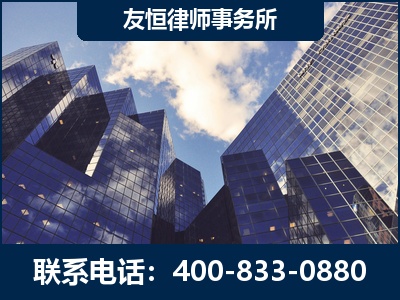 临海-继承律师
