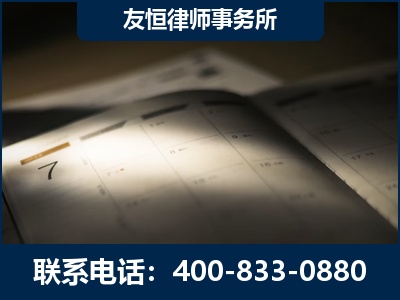 临海-虚开增值税发票律师