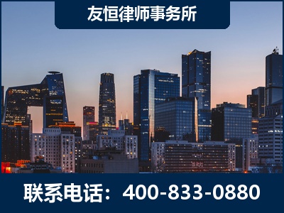临海-刑事辩护律师---郑祥律师