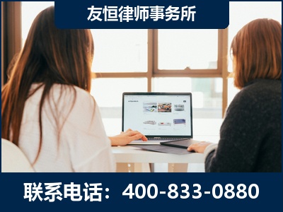 临海-职务犯罪律师