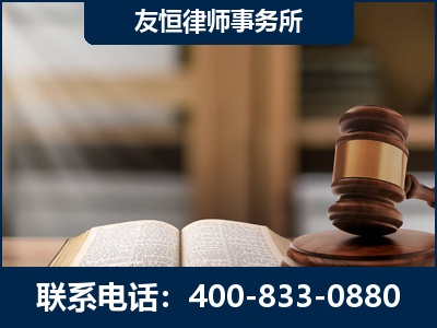 临海-犯罪律师----郑祥律师
