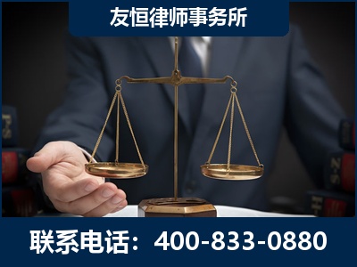 临海-虚开增值税发票律师----郑祥律师