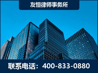 临海-刑事律师