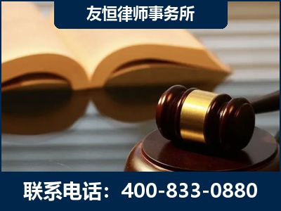 临海-刑事律师----郑祥律师