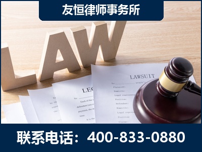 临海-伪造婚内五百万债务离婚案